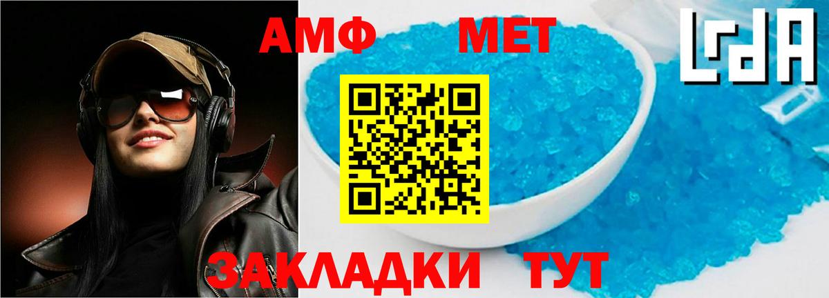 Ступино  MEGA вход  Вход с VPN  АМФЕТАМИН Premium 