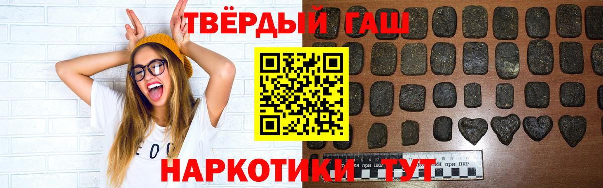 ГАШ ice o lator Ступино