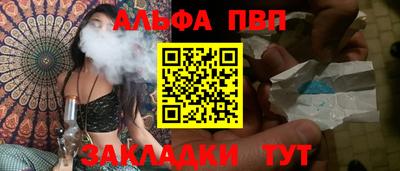 дживик Тверь