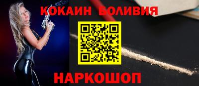 винт Татарск