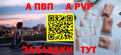 дживик Тверь