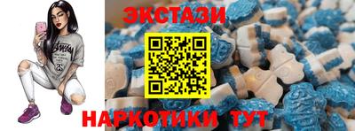 винт Татарск