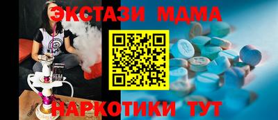 винт Татарск