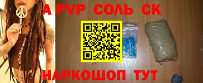 винт Татарск