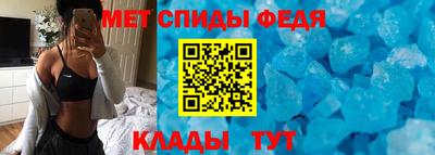 винт Татарск