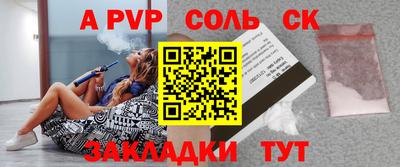 дживик Тверь