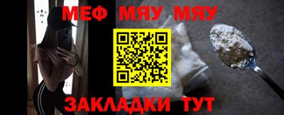 винт Татарск