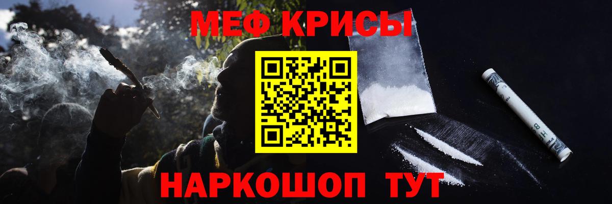 МЕФ  цены   Ступино  Меф мяу мяу  МЕФ мука  Вход с VPN 