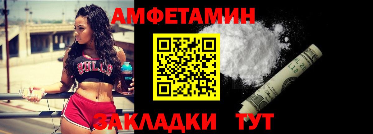 Первитин пудра Ступино