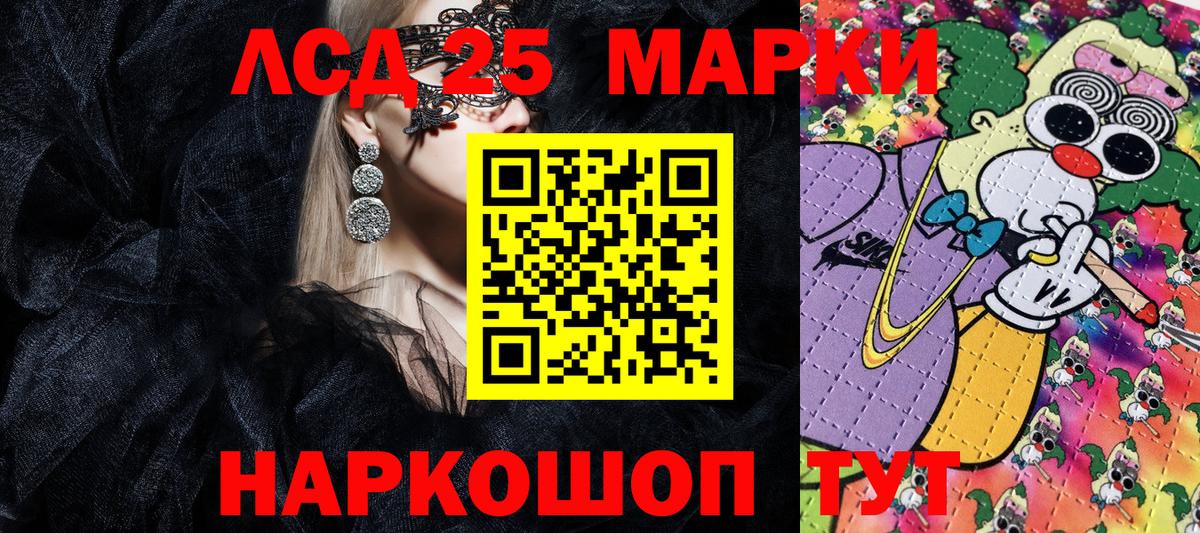 Наркотические марки  Вход с VPN  Марки N-bome 1,8мг  Ступино  Марки N-bome 1,8мг 