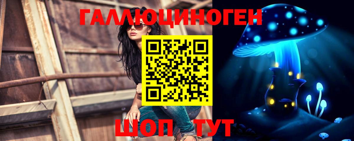 Галлюциногенные грибы GOLDEN TEACHER Ступино